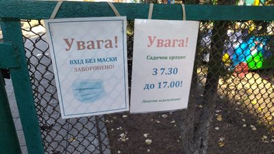 У Вознесенську, що на Миколаївщині, відбулися перевірки на дотримання протиепідемічних вимог У Вознесенську, що на Миколаївщині, відбулися перевірки на дотримання протиепідемічних вимог