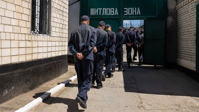 Засуджені