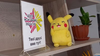 Для неформальної освіти переселенців. У Кам'янському на Дніпропетровщині відкрили "Вільно-хаб" Для неформальної освіти переселенців. У Кам'янському на Дніпропетровщині відкрили "Вільно-хаб"