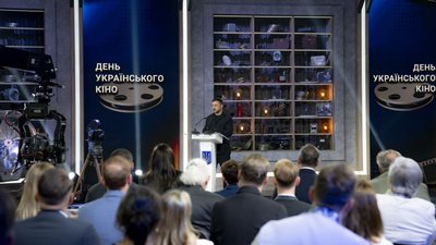 Зеленський