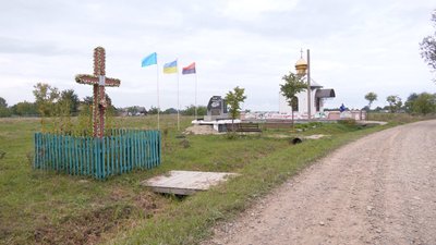"Депортовані назавжди". Спогади лемків з хутора Бескид на Прикарпатті "Депортовані назавжди". Спогади лемків з хутора Бескид на Прикарпатті