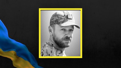 Остап Іськів Остап Іськів