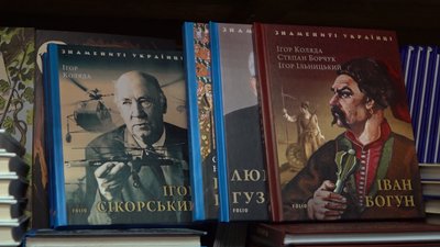 У сільські бібліотеки Черкащини відправлять нові книги У сільські бібліотеки Черкащини відправлять нові книги