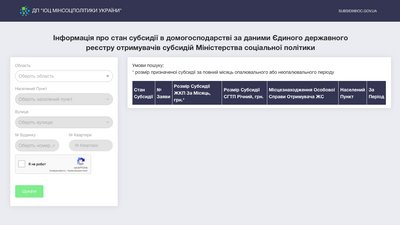 Субсидія. Фінансова абетка Субсидія. Фінансова абетка