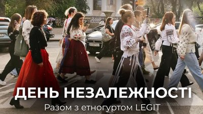 Куди_піти_22-24.08 Куди_піти_22-24.08