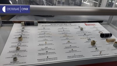 На заводі "Імпульс" у Шостці відкрили лінію для виробництва боєприпасів
