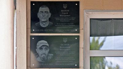 Відкриття меморіальних дошок у Рожищі