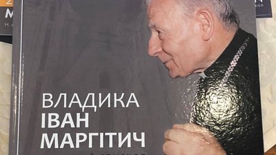 100-річчя від дня народження владики Івана Маргітича відзначили на Ужгородщині 100-річчя від дня народження владики Івана Маргітича відзначили на Ужгородщині
