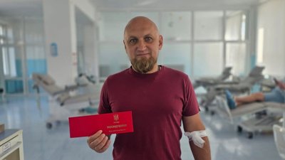 донор, почесний донор україни, посвідчення донора