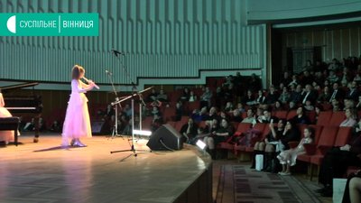 У Вінниці пройшов всеукраїнський інструментальний конкурс ім. Ігнація Яна Падеревського