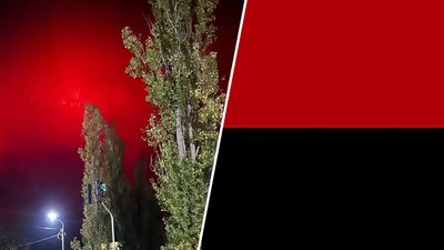 Північне сяйво над Світловодськом Кіровоградської області Північне сяйво над Світловодськом Кіровоградської області