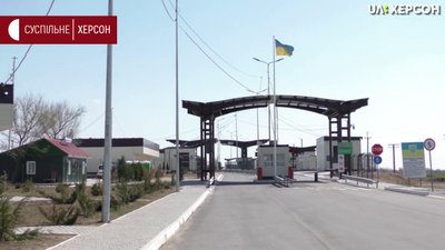 В Херсонській області на адмінкордоні з Кримом викрадено військовослужбовця