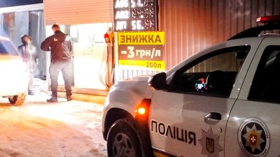 Продавали пальне
