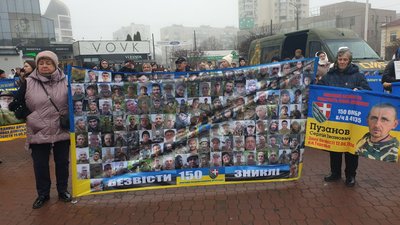 У Хмельницькому відбулася акція на підтримку військовополонених і зниклих безвісти