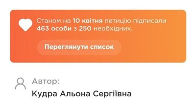 У Сумах батьки та вчителі школи № 10 та першої гімназії проти реорганізації навчальних закладів У Сумах батьки та вчителі школи № 10 та першої гімназії проти реорганізації навчальних закладів
