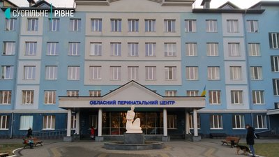 В перинатальному центрі у Рівному COVID-19 підтвердили у вагітної