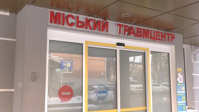 Ожеледиця, травми, травмцентр, Хмельницький