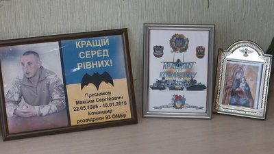 "Вісім років минуло, а воно не переживається", — мама загиблого черкаського "кіборга"