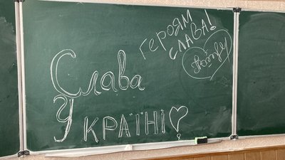 Приколотне ліцей Приколотне ліцей