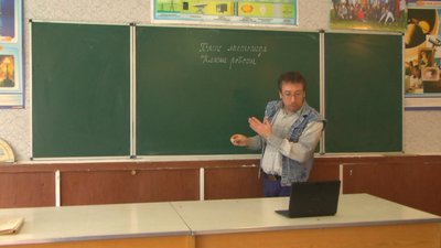 Запорізькі школярі перейшли на дистанційне навчання