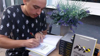 Що відомо про лауреатів премії Маланюка та їх твори Що відомо про лауреатів премії Маланюка та їх твори
