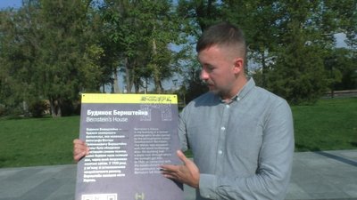 Інтерактивні таблички з'являться на туристичних об'єктах Миколаєва