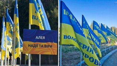 Алея надії та віри побузьке сайт