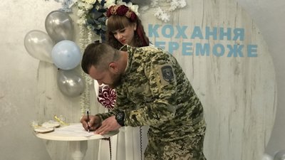 У День святого Валентина у Франківську боєць 102 бригади одружився зі своєю обраницею У День святого Валентина у Франківську боєць 102 бригади одружився зі своєю обраницею