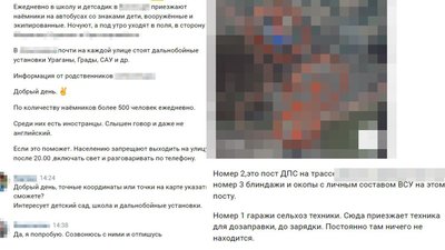 Коригував нові ракетні удари по підрозділах ЗСУ на східному фронті: черкаська СБУ повідомила про підозру Коригував нові ракетні удари по підрозділах ЗСУ на східному фронті: черкаська СБУ повідомила про підозру