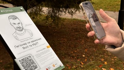 Євгеній Брах. Табличка в Полтаві