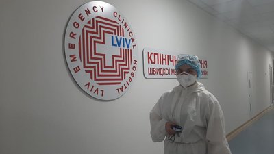Дві лікарні Львова шукають медиків для лікування хворих на COVID-19 Дві лікарні Львова шукають медиків для лікування хворих на COVID-19