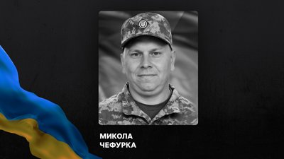 Полеглий військовий з Буковини Микола Чефурка