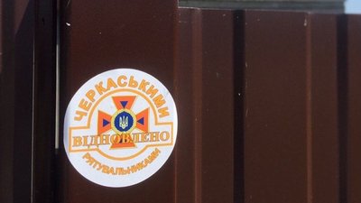 Черкаські рятувальники відновили 12 житлових будинків в зоні ООС Черкаські рятувальники відновили 12 житлових будинків в зоні ООС