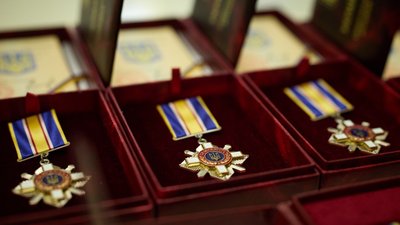 Державні нагороди