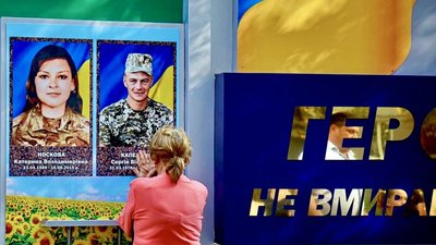 У Знам'янці відкрили пам'ятну дошку загиблим бійцям У Знам'янці відкрили пам'ятну дошку загиблим бійцям