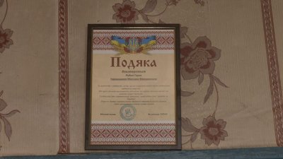 Максим Горошишин Максим Горошишин