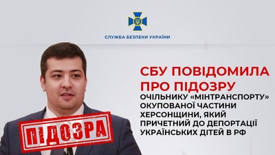 депорт депорт