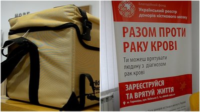 Потреба близько 800 трансплантацій у рік. Бахмутянки стали потенційними донорками стовбурових клітин