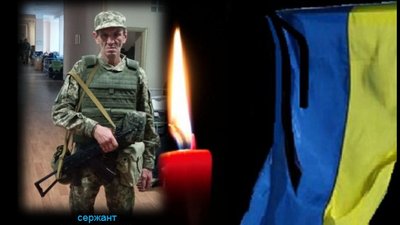 Під час оборони України загинув Юрій Баранець із Полтавщини