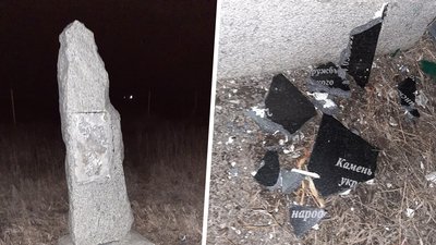 Під Харковом розбили камінь дружби з РФ, відновлений депутатом ОПЗЖ