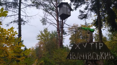 Інженер із Тернопільщини 20 років будував хату та 11 тематичних будиночків Інженер із Тернопільщини 20 років будував хату та 11 тематичних будиночків