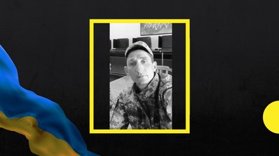 Сергій Пастух і Сергій Маринич: внаслідок чого загинули воїни з Полтавщини Сергій Пастух і Сергій Маринич: внаслідок чого загинули воїни з Полтавщини