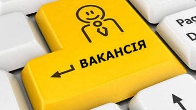 Шестеро на одну вакансію: яку роботу найчастіше шукають на Вінниччині