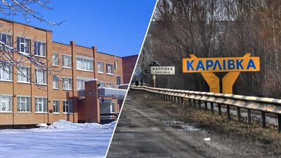У Полтавській області проведуть перевірку у школі за фактом цькування дитини військового