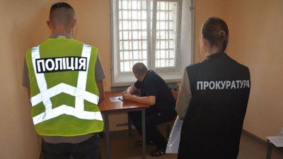 Судитимуть чоловіка