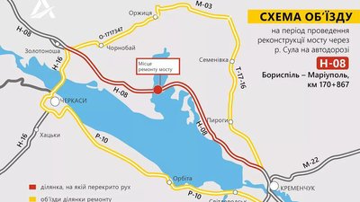 Проїзд заборонений: міст через річку Сула закрили на реконструкцію Проїзд заборонений: міст через річку Сула закрили на реконструкцію