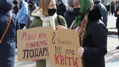 "Квіти клумбам, а права жінкам". У Вінниці відбулась мирна акція "Кожна за себе! Кожна – за всіх!" "Квіти клумбам, а права жінкам". У Вінниці відбулась мирна акція "Кожна за себе! Кожна – за всіх!"