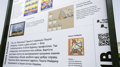 "Інфоспротив" переїхав з Подолу до Оболоні. Де ще можна буде побачити експонати виставки