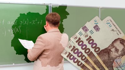 4 тисячі вчителям Чернігівщини: хто їх отримає