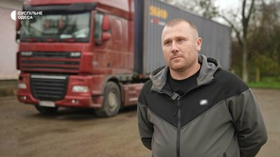"Тато, де твоя ніжка?": як ветеран із протезом працює далекобійником "Тато, де твоя ніжка?": як ветеран із протезом працює далекобійником